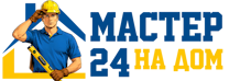 Муж на час - работы по дому в Златоусте под ключ от 928 руб. 2026